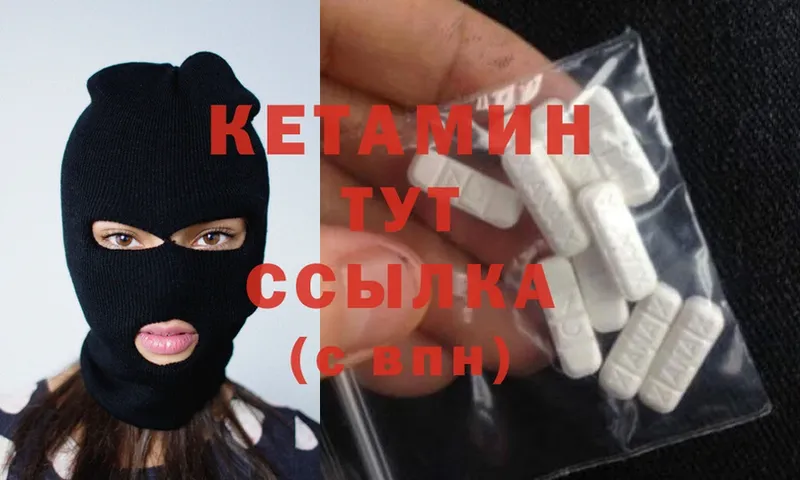 сколько стоит  Семилуки  КЕТАМИН ketamine 