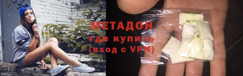 магазин продажи   Семилуки  МЕТАДОН methadone 